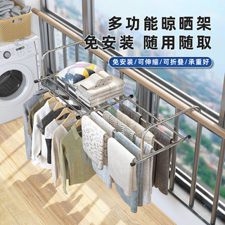 诗诺宜居2024窗外晾衣架阳台晾晒窗户高层室外伸缩晒鞋架防盗窗台 可伸缩加杆款61—108