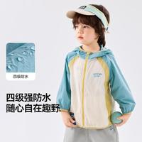 嘟嘟家 DUDUJIA【UPF50+】儿童防晒衣夏季防水男童外套夏装撞色女童皮肤衣