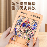 菲贝(feibei)儿童三国华容道磁力版拼图早教益智教学智力玩具4-6岁儿童节