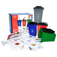 乐尔思 liers 垃圾分类游戏 彩盒装桌游（4桶+16页说明书+108张卡片）