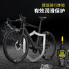 MUC-OFF陶瓷链条油干性链条润滑油公路自行车蜡基多天气保养