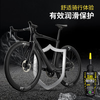 MUC-OFF陶瓷链条油干性链条润滑油公路自行车蜡基多天气保养
