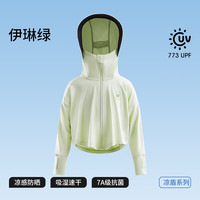 贝肽斯凉盾儿童防晒衣2025冰丝皮肤衣防紫外线透气男女童亲子防晒服 伊琳绿-儿童升级款【原纱凉感】 140 【身高130-140cm】