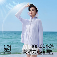 贝肽斯凉盾防晒衣女2025冰丝凉感皮肤衣防紫外线透气轻薄亲子防晒服 辛娅紫-成人款【原纱凉感】 160 【身高150-160cm】
