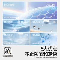 贝肽斯凉盾防晒衣女2025冰丝凉感皮肤衣防紫外线透气轻薄亲子防晒服 波尔黄-成人款【原纱凉感】 165 【身高160-165cm】