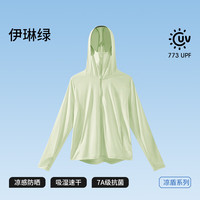 贝肽斯凉盾防晒衣女2025冰丝凉感皮肤衣防紫外线透气轻薄亲子防晒服 伊琳绿-成人款【原纱凉感】 160 【身高150-160cm】