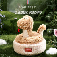 EVOCELER新生儿婴儿玩具礼盒0-1岁安抚玩偶蛇年满月周岁高档