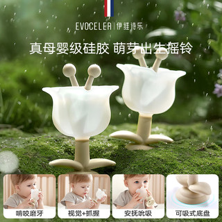 EVOCELER新生儿婴儿玩具礼盒0-1岁安抚玩偶蛇年满月周岁高档