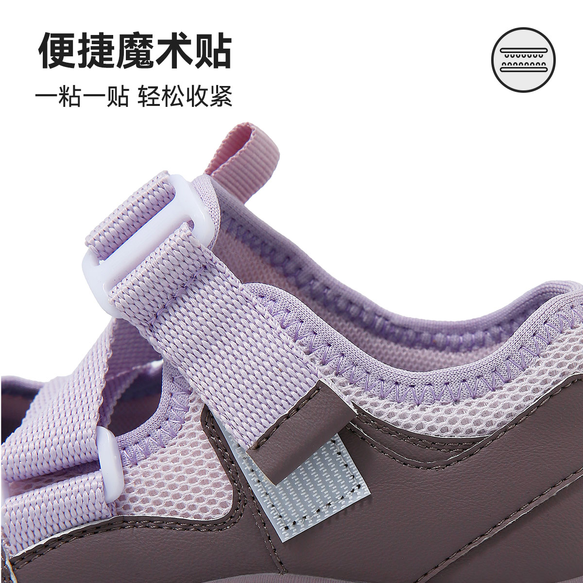 蓝紫色