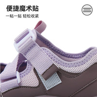 teenmix童鞋儿童运动鞋女童鞋子2025春季网面软底男童休闲鞋 粉色 36码