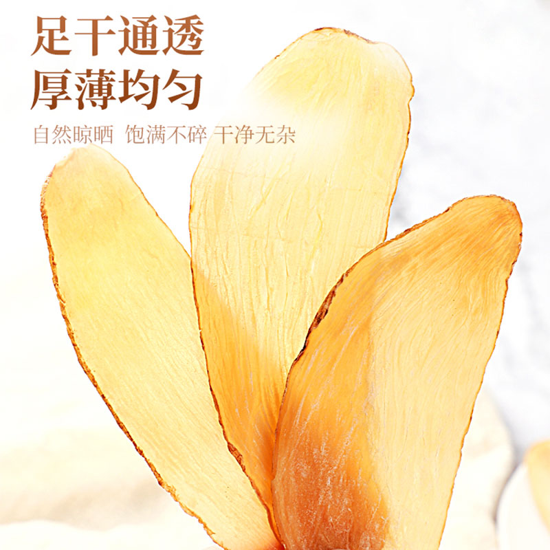 修年堂 天麻150克/罐 切片云南昭通可磨天麻片粉泡茶泡酒养生茶药食同源