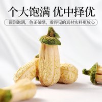 修年堂 玳玳花50g 茶叶 代代花回青橙枳壳花酸橙花花草代代花茶