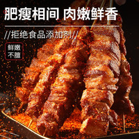 草原宗师内蒙古羊肉串原切半成品烧烤食材羊肉新鲜生鲜冷冻商用家庭户外 【过瘾组合】羊肉25串+牛肉25串