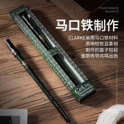 CLARKE 克拉克哨笛爱尔兰锡笛D调英国凯尔特竖笛口笛乐器 +初级教程+礼包