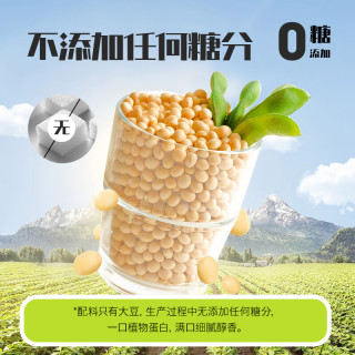 北大荒 纯豆浆粉700g无添加糖纯黄豆粉非转基因营养早餐速溶冲饮
