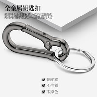 顺富美（SHUNFUMEI）车载挂件双圈创意汽车钥匙链挂件金属钥匙圈简约 颜色【一个装】