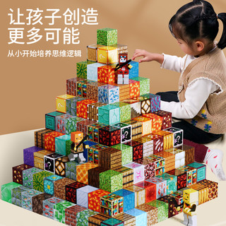  Auluns/奥仑希 益智 儿童磁力积木