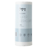 范耐斯 Finice 懒人抹布 1卷50张