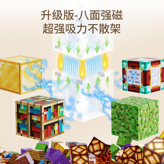  Auluns/奥仑希 益智 儿童磁力积木