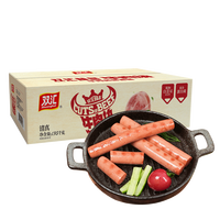 双汇清真臻品牛肉块火腿肠整箱 年货肉类零食
