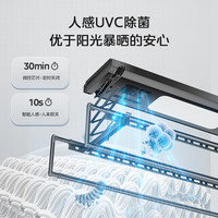 美的（Midea）智能电动晾衣架离线语音遥控升降阳台可消毒烘干风干照明D60W