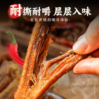 陈阿炳风干鸭翅中150g香辣味熟食鸭货休闲解馋零食肉干肉脯源头直发