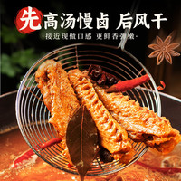 陈阿炳风干鸭翅中酱香味150g*3袋零食休闲卤味熟食鸭货 源头直发  450g