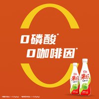 汇源果乐果汁气泡水 苹果柠檬加汽果汁饮料 果汁加汽-苹果味 420ml*6瓶