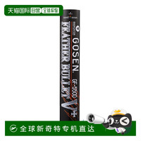 高神 GOSEN Shuttle GF-5500 羽毛球 5970290607494 1打