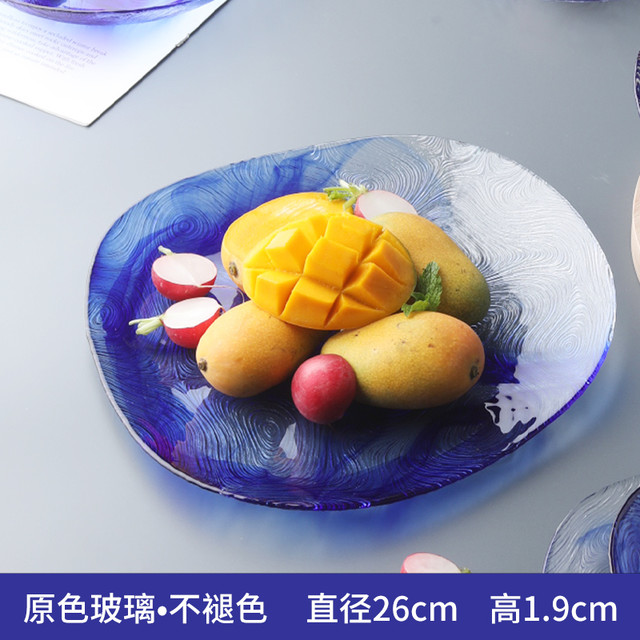 帕莎帕琦 灵顿蓝色系列 钢化玻璃餐具 8英寸以上 浅灰色 条纹 欧式