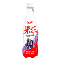汇源果乐果汁气泡水 苹果柠檬加汽果汁饮料 果汁加汽-葡萄味 420ml*6瓶