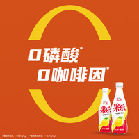 汇源果乐果汁气泡水 苹果柠檬加汽果汁饮料 果汁加汽-柠檬味 420ml*6瓶 苹果汁+苹果汁