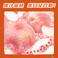 汇源果乐果汁气泡水 苹果柠檬加汽果汁饮料 果汁加汽-蜜桃味 420ml*6瓶
