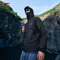 李宁 LI-NING冰沙防晒衣 | 运动风衣男子夏季户外防晒宽松时尚舒适外套 黑色-9 L