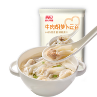 西贝 牛肉胡萝卜云吞140g*20个