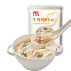 西贝 牛肉胡萝卜云吞140g*20个