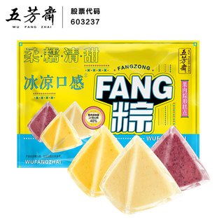  WU FANG ZHAI/五芳斋 真果肉 冰粽组合装  55克*9 495g