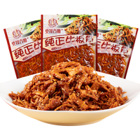 克拉古斯纯正牛板筋沈阳特产吃货休闲零食即熟食香辣小吃板筋丝