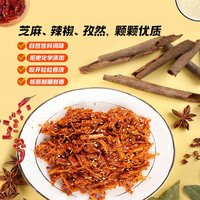 克拉古斯纯正牛板筋沈阳特产吃货麻辣味休闲零食即熟食香辣小吃板筋丝 牛板筋60g*10袋