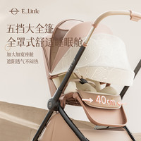 逸乐途e7pro双向婴儿车轻便折叠高景观可坐躺新生儿车