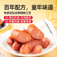 克拉古斯蒜香烤肠蒜蓉口味泡面搭档肉类熟食即食下饭菜火腿肠沈阳特色 850g蒜香烤肠85g*15袋