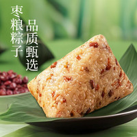 枣粮先生 粽星高照礼盒 糯米红枣红豆鲜肉粽 1.2kg