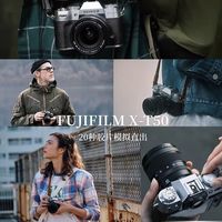 富士XT50微单相机套机4020万像素五轴防抖20款胶片【5天内】