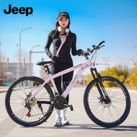 Jeep吉普自行车山地车女款成人可锁死变速碟刹男运动通勤车-RC750 RC750-樱花粉 27.5寸（适合身高175-185cm） 24速-钢架-上学骑行