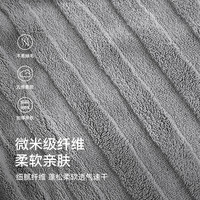 三利家居连帽浴裙女吸水速干不易掉毛浴巾式浴衣男浴袍睡袍 灰色