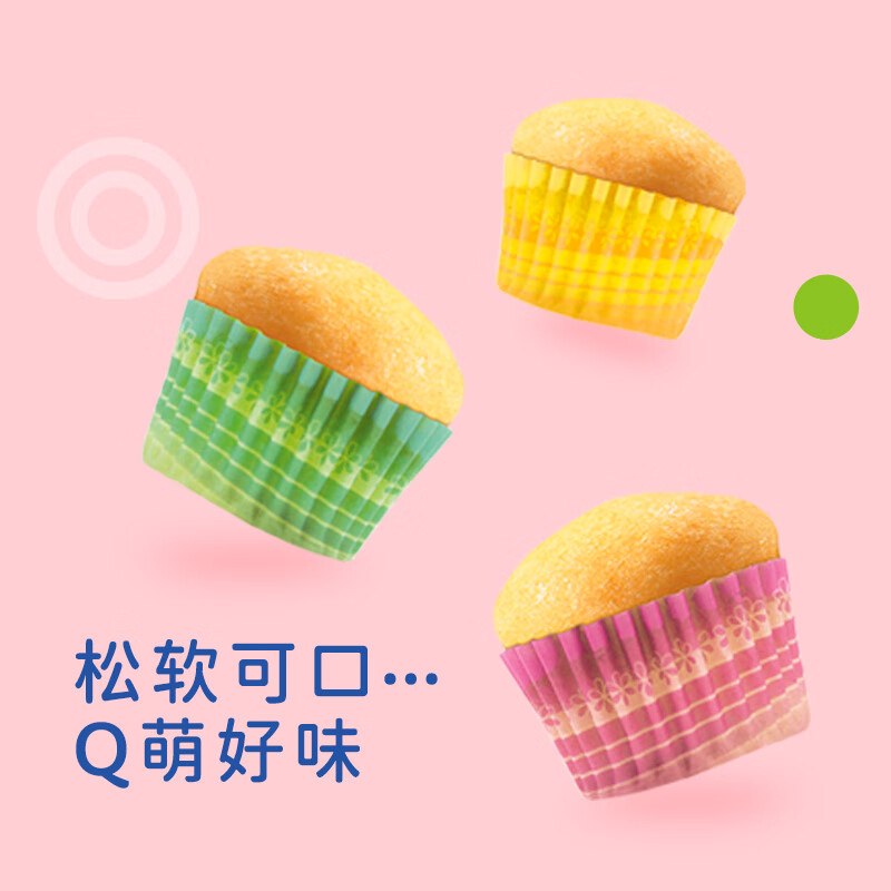  泡吧 松软可口 儿童小蛋糕