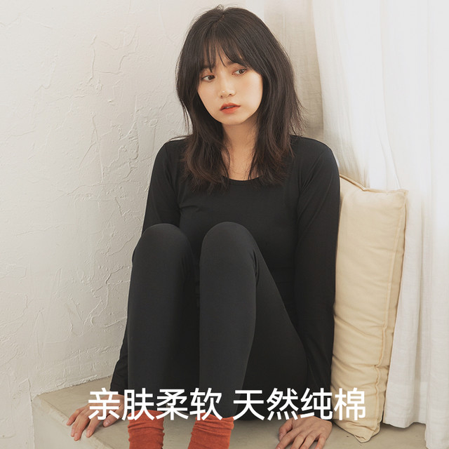 调色 Timossin 女士秋衣秋裤套装女全棉打底棉毛衫保暖内衣大码秋冬季本命年薄款