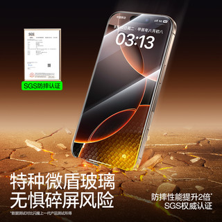 闪魔适用苹果16promax钢化膜iphone15pro无黑边16手机膜14Pro max高清全屏13防窥膜plus无尘仓防爆保护贴膜