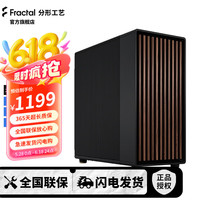 Fractal Design North XL E-ATX机箱 非侧透 黑色