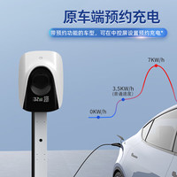 充不凡小鹏汽车充电桩P7/P5/G6/G9/MONA M03快速充电器X9/G3新能源220V家用交流7KW便携充 小鹏P5 【刷卡充电】-5米线-220V-32A